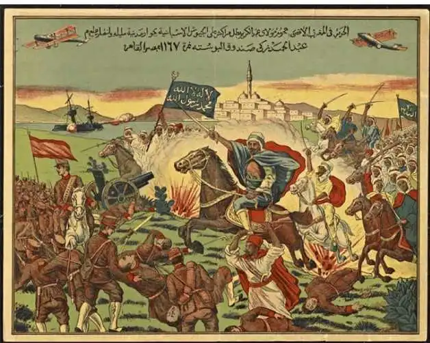 الذكرى 105 لمعركة أنوال
