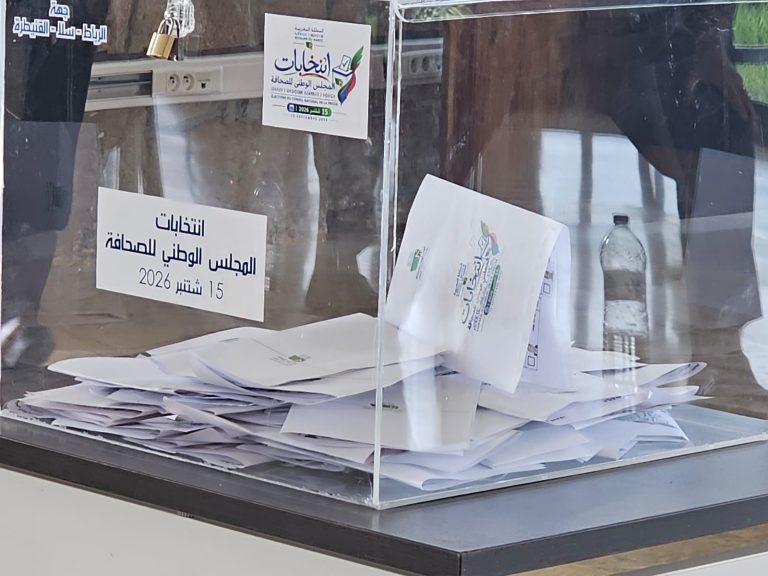 اللجنة المؤقتة تعلن نتائج انتخاب ممثلي الصحافيين وانتداب 7 ناشرين بمجلس الصحافة