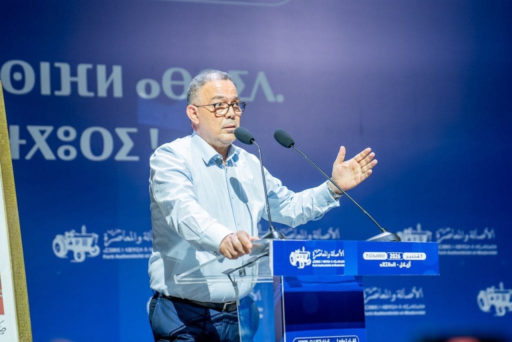 فوزي لقجع - الأصالة والمعاصرة - الحقوق محفوظة