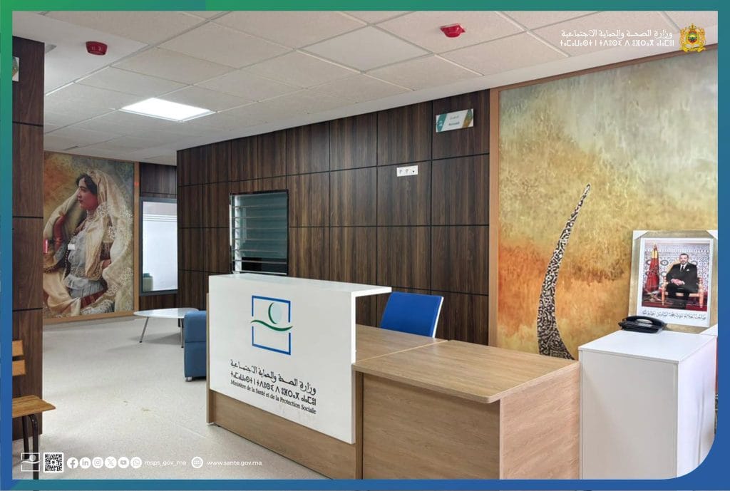 تجهيزات مراكز صحية - وزارة الصحة - الحقوق محفوظة