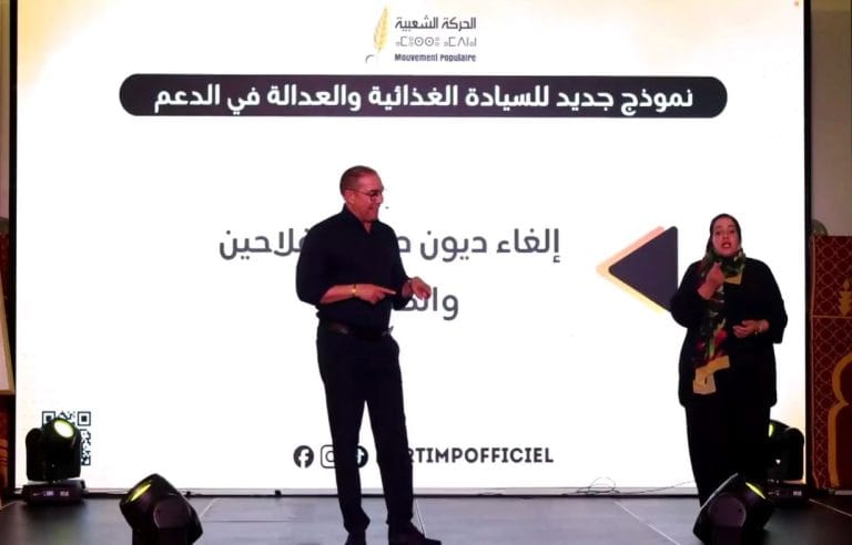 مجانية التعليم العالي و1000 درهم للعاطلين.. الحركة الشعبية تُقدم برنامجها الانتخابي