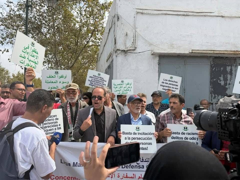 وقفة أمام السفارة الإسبانية بالرباط - الحقوق محفوظة