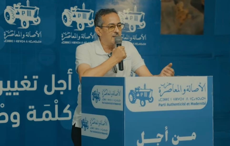 مولاي هشام المهاجري مرشح حزب الأصالة والمعاصرة بدائرة شيشاوة - الحقوق محفوظة