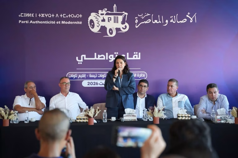 الأصالة والمعاصرة يقدم برنامجه الانتخابي.. “الإعفاء من الفواتير ورفع الدعم الاجتماعي”