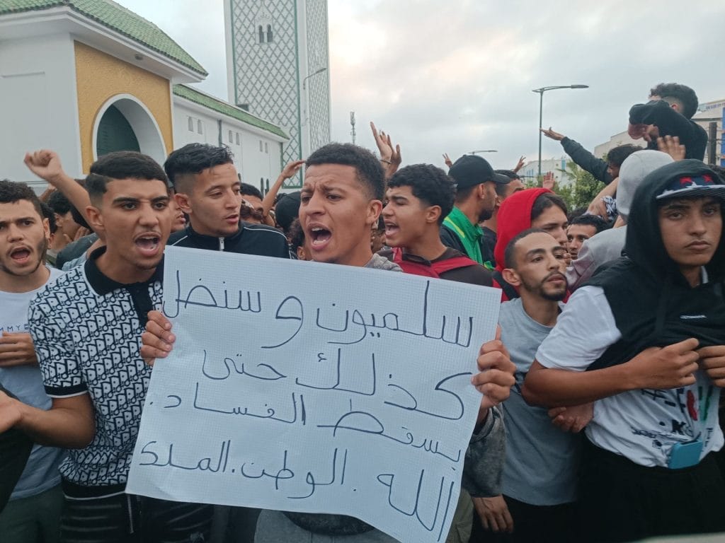 احتجاجات GENZ - الحقوق محفوظة