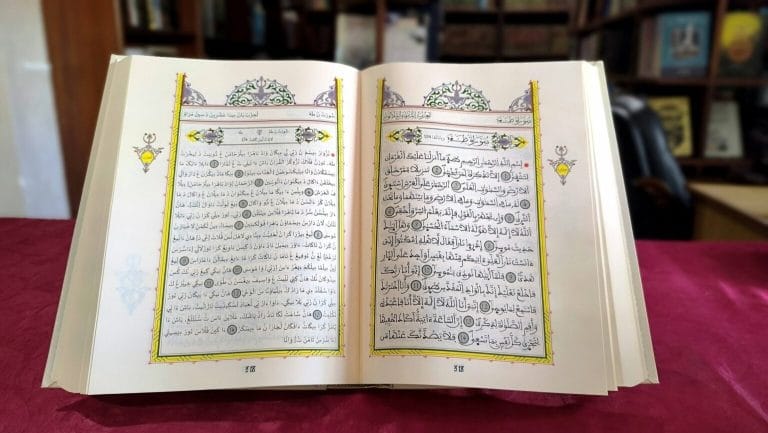 إصدار أول ترجمة رسمية لمعاني القرآن الكريم بتعبير تشلحيت بالمغرب