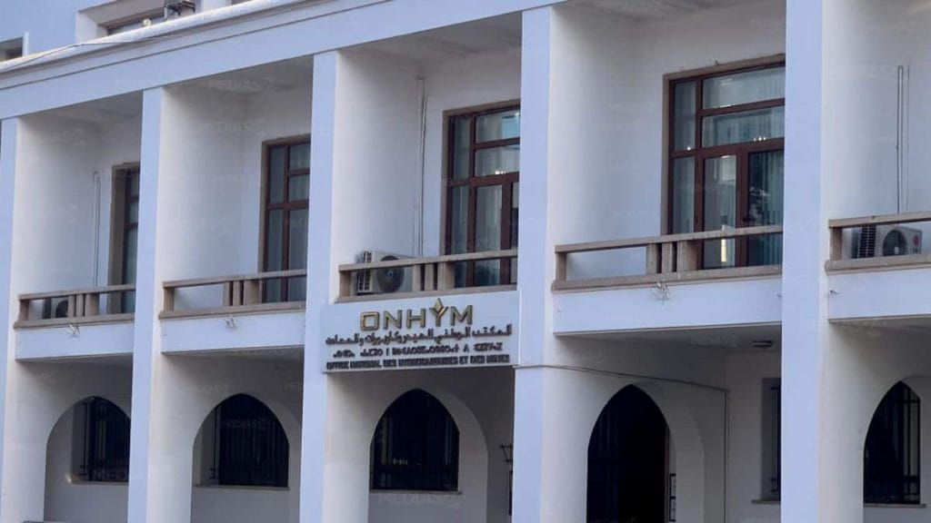 المقر المركزي لـ ONHYM - الحقوق محفوظة