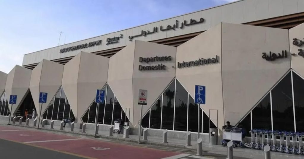 مطار أبها الدولي - الحقوق محفوظة