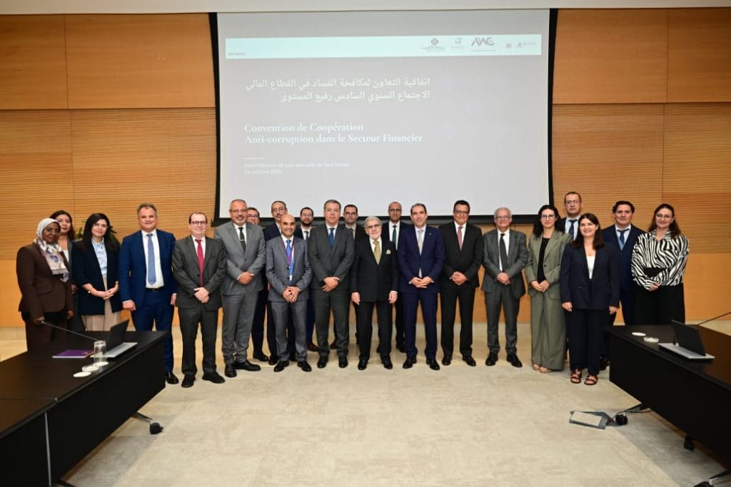 الاجتماع السنوي السادس لمكافحة الفساد بالقطاع المالي - الحقوق محفوظة