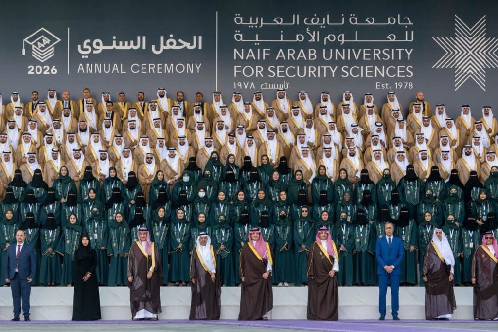 صورة لأشغال الاجتماع السنوي للمجلس الأعلى لجامعة نايف العربية للعلوم الأمنية - الحقوق محفوظة.